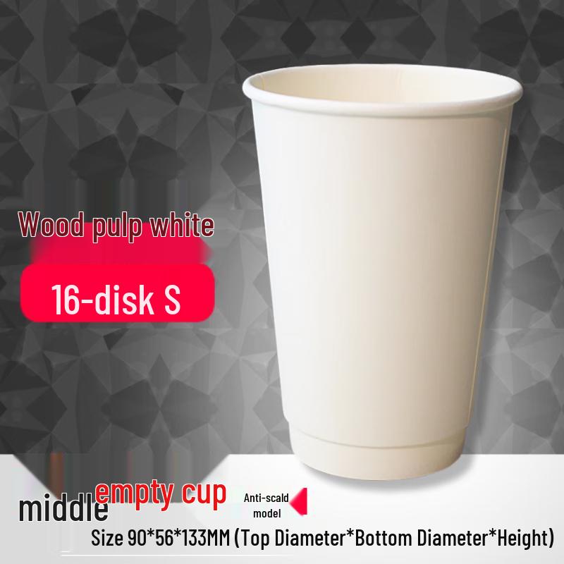 White 16oz Disposable Paper Cups
White 16oz Disposable Paper Cups