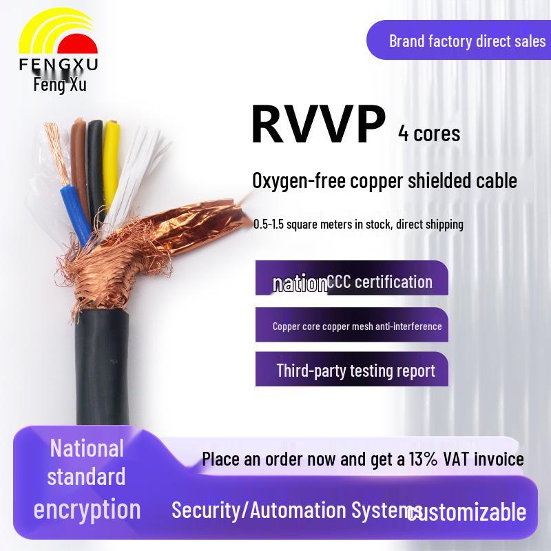 Fengxu RVVP 4-Core Shielded Flexible Copper Signal Control Cable (0.5/0.75/1.0/1.5 Sq) 0.5mm² (100m Copper) RVVP 4-core
Fengxu RVVP 4-Core Shielded Flexible Copper Signal Control Cable (0.5/0.75/1.0/1.5 Sq) 0.5mm² (100m Copper) RVVP 4-core