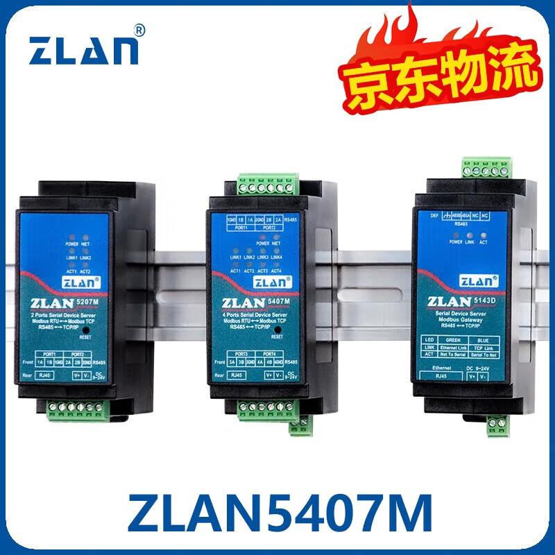 ZLAN 5407M 4-Port RS485 to Ethernet Modbus MQTT Gateway
ZLAN 5407M 4-Port RS485 to Ethernet Modbus MQTT Gateway