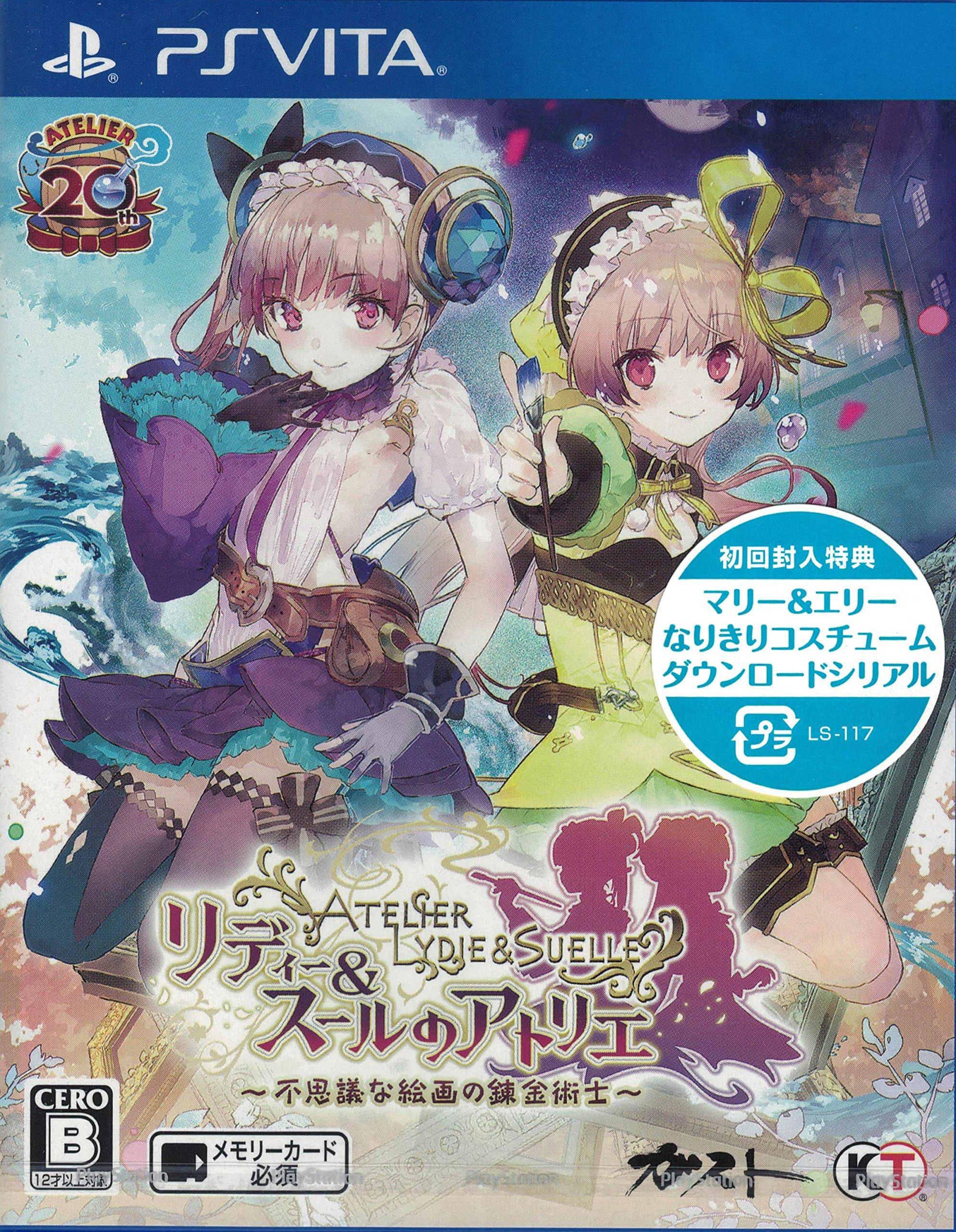 PS Vita Atelier Lydie Алхимики и Таинственная Картина Первое издание Костюм Мари Элли и Сюэль (Включает Бонус и DLC)
PS Vita Atelier Lydie Алхимики и Таинственная Картина Первое издание Костюм Мари Элли и Сюэль (Включает Бонус и DLC)