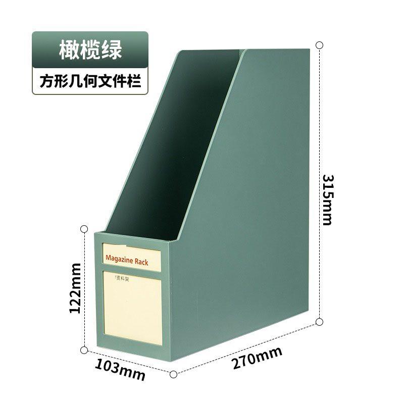 1pcs File storage rack, desktop storage box, file box, file rack, office folder, archive, vertical file grid
1pcs File storage rack, desktop storage box, file box, file rack, office folder, archive, vertical file grid