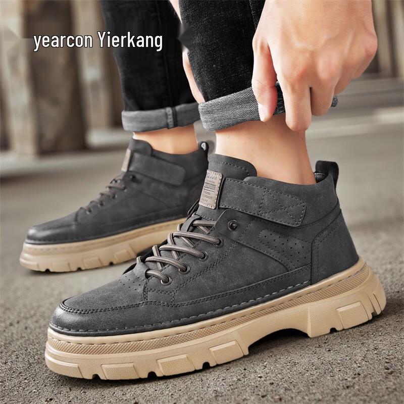 Yierkang Men s Retro High-Top Martin Boots 42
Yierkang Men s Retro High-Top Martin Boots 42