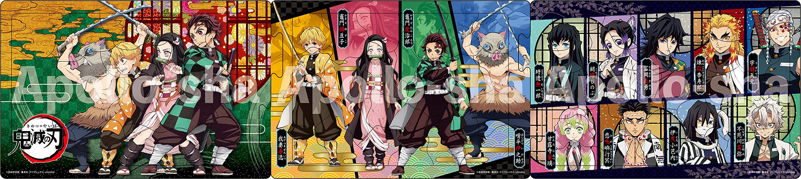 Epoch Steps Panoramic Demon Kimetsu no Yaiba Piece Puzzle for Children ST Mark Certification Comes with a Cleaning Bag Ages Toy EPOCH [Apollo s
Epoch Steps Panoramic Demon Kimetsu no Yaiba Piece Puzzle for Children ST Mark Certification Comes with a Cleaning Bag Ages Toy EPOCH [Apollo s
