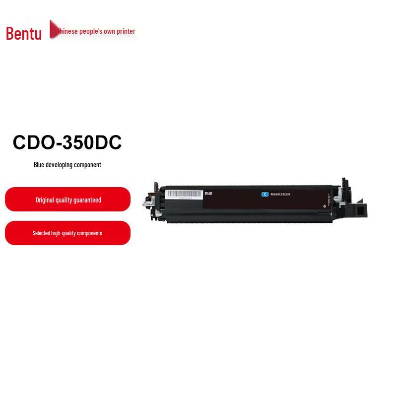 Pantum CDO-350DC Developer Unit
Pantum CDO-350DC Developer Unit