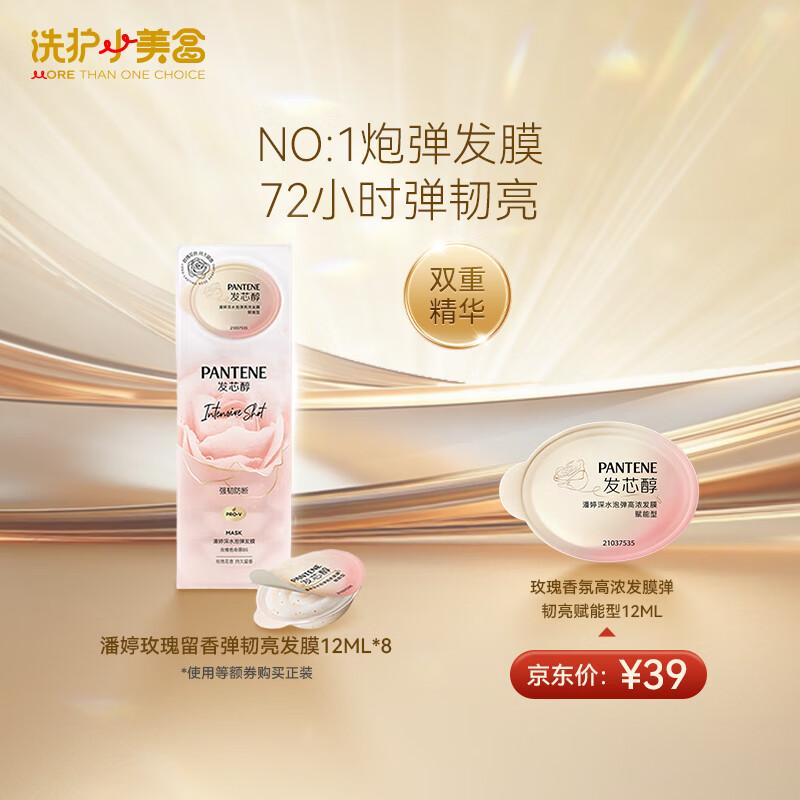 Aussie Hair Care Trial Set
Aussie Hair Care Trial Set