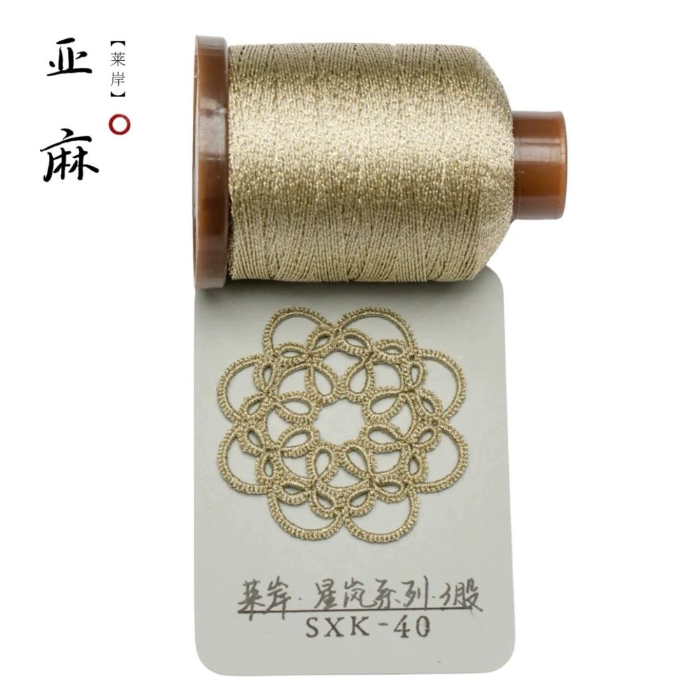 0.2mm 200Meters Metallic Thread for DIY Jewelry Making Shiny Necklace Bracelet String Thread Necklace Bracelet Crochet String
0.2mm 200Meters Metallic Thread for DIY Jewelry Making Shiny Necklace Bracelet String Thread Necklace Bracelet Crochet String