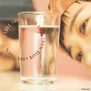 CD ELLIS, ELLI; HIROSHI KONDO - LOVE 100% PSCR5331 Japan ObiJapanese Pop/Rock Used
CD ELLIS, ELLI; HIROSHI KONDO - LOVE 100% PSCR5331 Japan ObiJapanese Pop/Rock Used