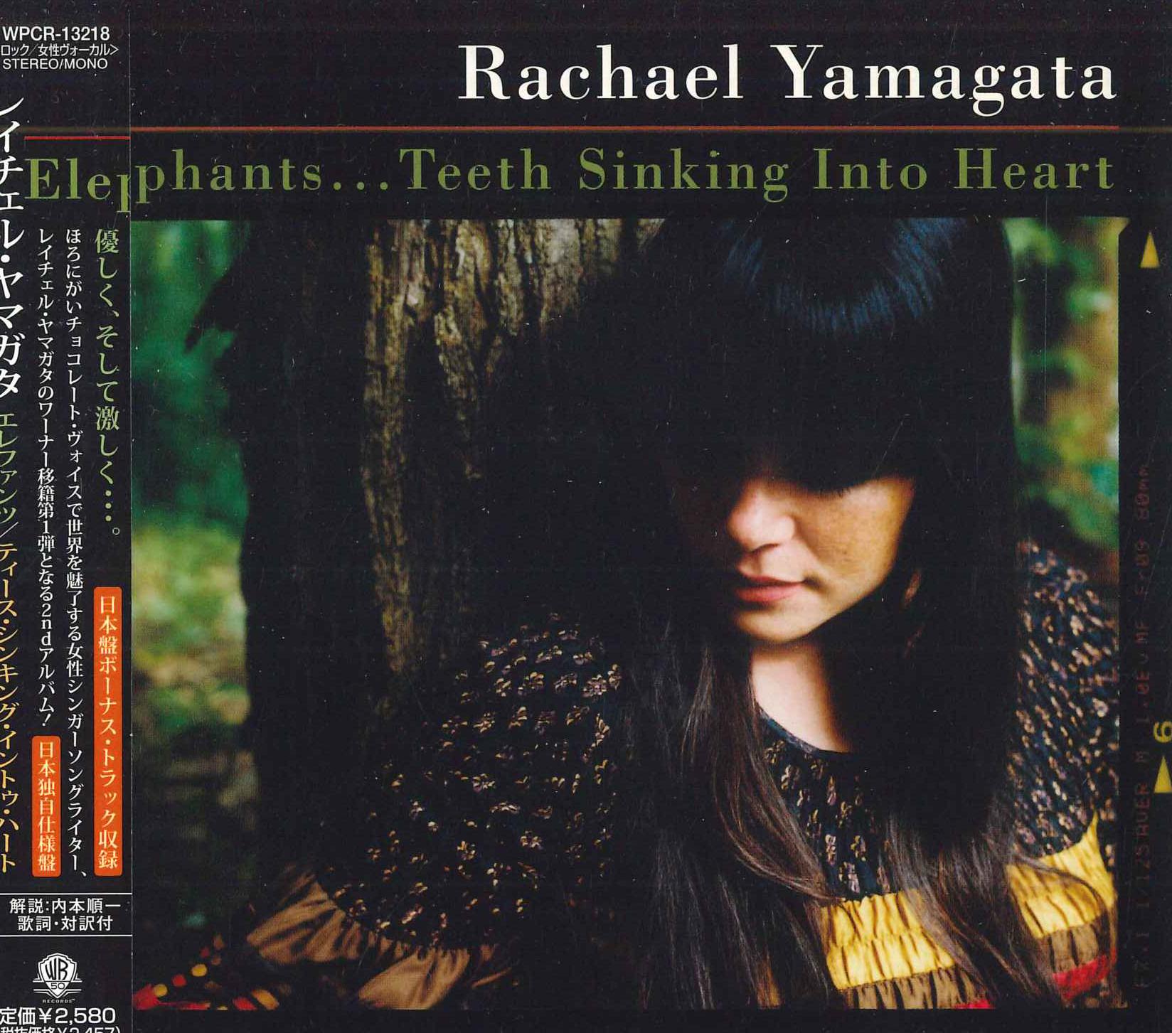 CD RACHAEL YAMAGATA - Elephants...Teeth Sinking Into Hear WPCR13218PROMO Warner Bros. 2008 Japan Obi Rock
CD RACHAEL YAMAGATA - Elephants...Teeth Sinking Into Hear WPCR13218PROMO Warner Bros. 2008 Japan Obi Rock