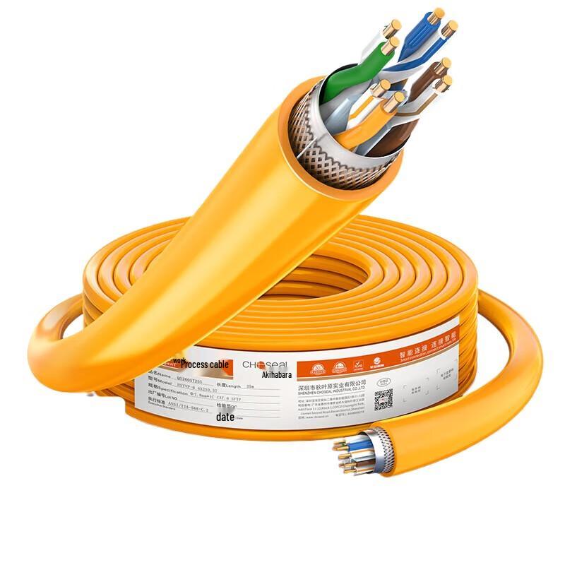 CHOSEAL Cat6 Double Shielded Ethernet Cable
CHOSEAL Cat6 Double Shielded Ethernet Cable