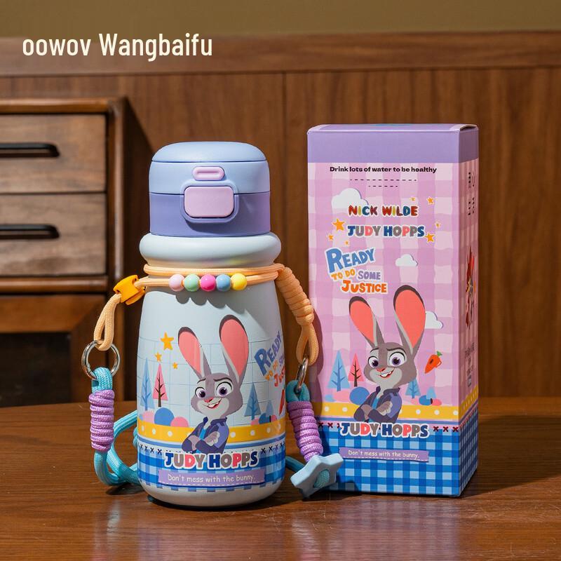 Wang Baifu Zootopia Kids 316L Stainless Steel Dual-Drink Insulated Bottle 530ml
Wang Baifu Zootopia Kids 316L Stainless Steel Dual-Drink Insulated Bottle 530ml