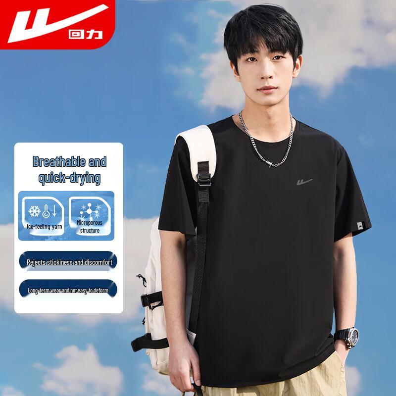 Huili Men s Quick-Dry Performance T-Shirt M
Huili Men s Quick-Dry Performance T-Shirt M