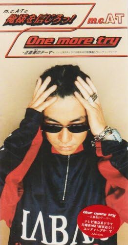 CD MCAT AKIO TOGASHI NAOTO SUZUKI M.C.AT no oresama wo shin jiroOne AVDD20124 Japan Japanese PopRock Used
CD MCAT AKIO TOGASHI NAOTO SUZUKI M.C.AT no oresama wo shin jiroOne AVDD20124 Japan Japanese PopRock Used