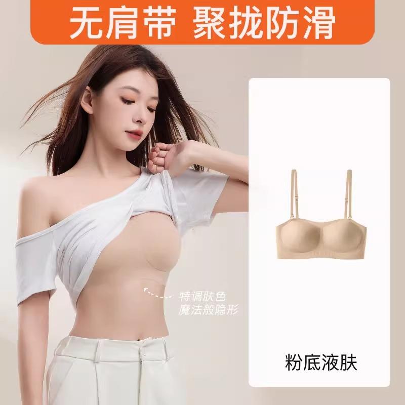 Invisible strapless women s non-slip and seamless summer tube top foundation, round chest beauty back bra cover s (suitable for 37.5-45kg 32/70abc)
Invisible strapless women s non-slip and seamless summer tube top foundation, round chest beauty back bra cover s (suitable for 37.5-45kg 32/70abc)