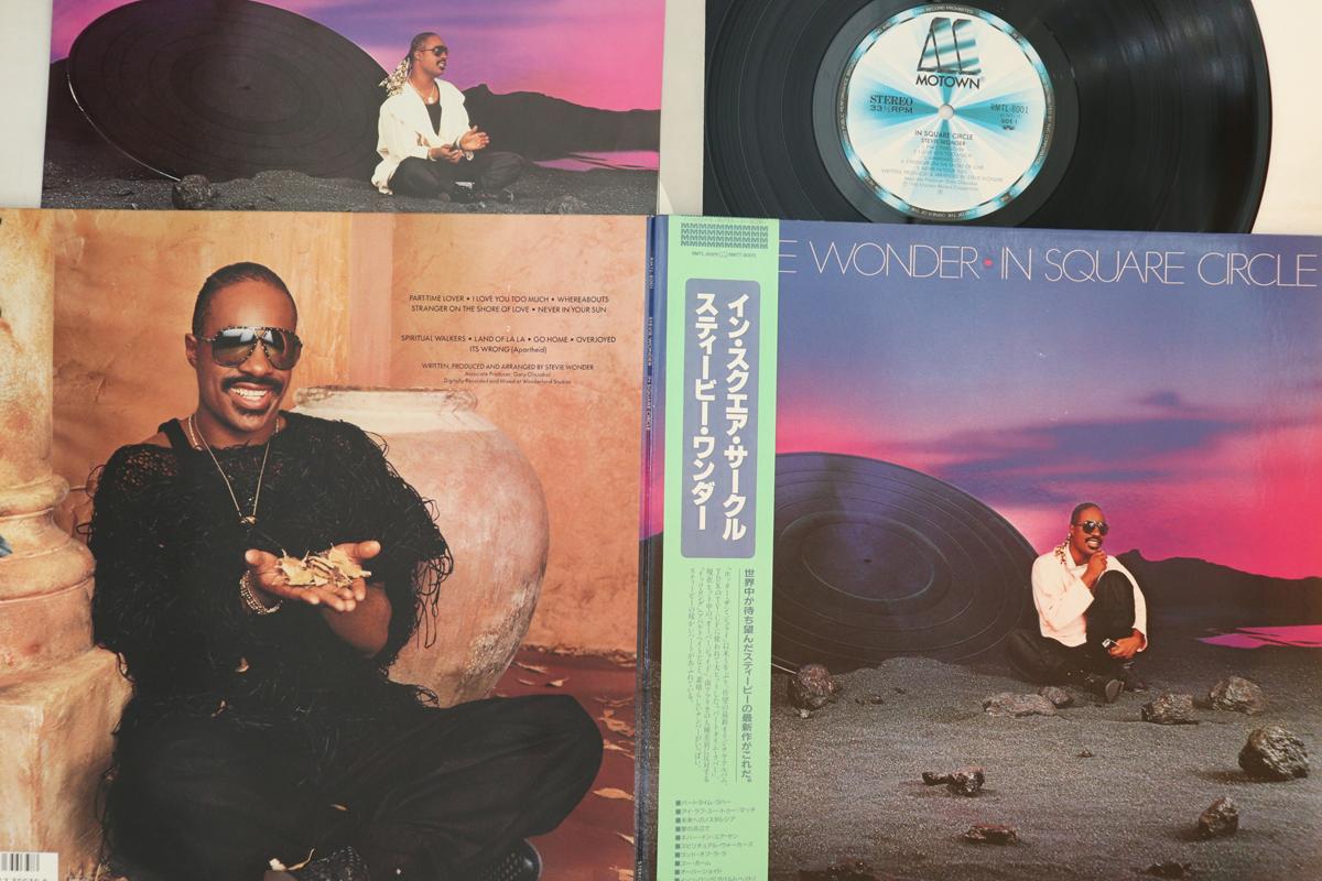 LP Record STEVIE WONDER - In Square Circle RMTL8001 MOTOWN 1985 Japan Obi Soul/Funk Used
LP Record STEVIE WONDER - In Square Circle RMTL8001 MOTOWN 1985 Japan Obi Soul/Funk Used