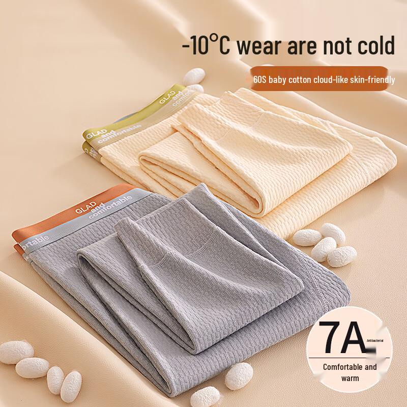 Мужские хлопковые термокальсоны Yuzhaolin XL
Мужские хлопковые термокальсоны Yuzhaolin XL