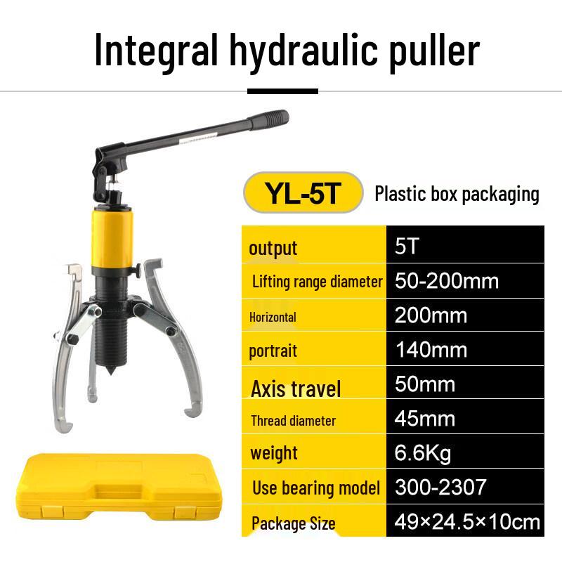 Yun Duo 5T Hydraulic Three-Jaw Puller
Yun Duo 5T Hydraulic Three-Jaw Puller