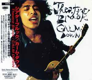 CD THEATRE BROOK - Calm Down ESCB1598PROMO EPIC 1995 Japan ObiJapanese Pop/Rock Used 
CD THEATRE BROOK - Calm Down ESCB1598PROMO EPIC 1995 Japan ObiJapanese Pop/Rock Used