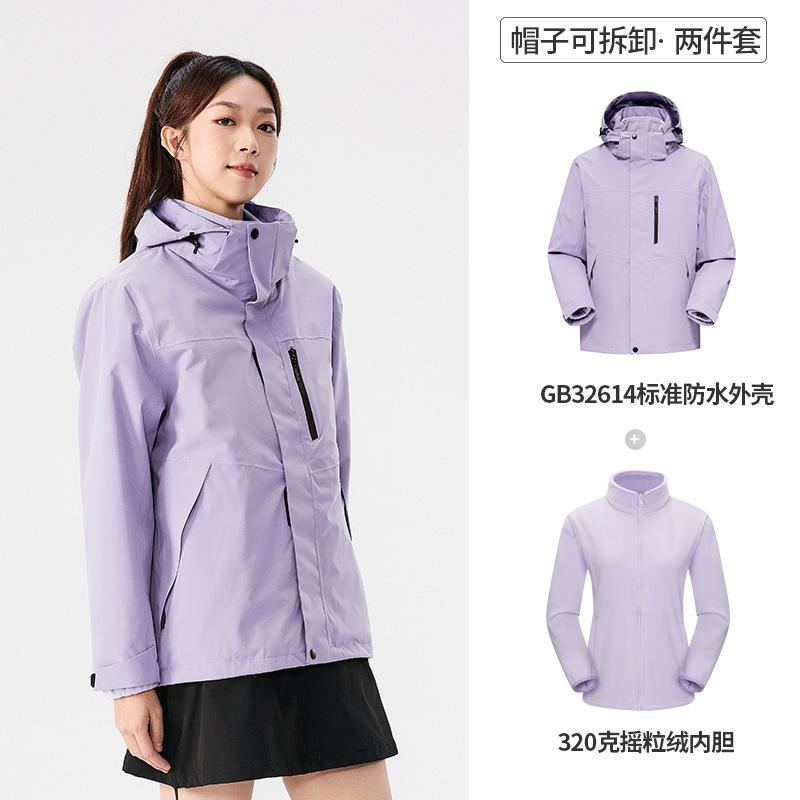 Куртка Classic 2.0 мужская и женская три-в-одном флисовая подкладка уличная ветрозащитная водонепроницаемая теплая альпинистский костюм 4XL
Куртка Classic 2.0 мужская и женская три-в-одном флисовая подкладка уличная ветрозащитная водонепроницаемая теплая альпинистский костюм 4XL