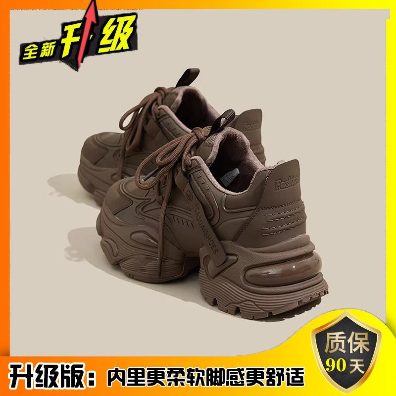 Leather dad shoes women s 2025 new autumn and winter platform inner height increase small brown velvet casual sports shoes 40
Leather dad shoes women s 2025 new autumn and winter platform inner height increase small brown velvet casual sports shoes 40