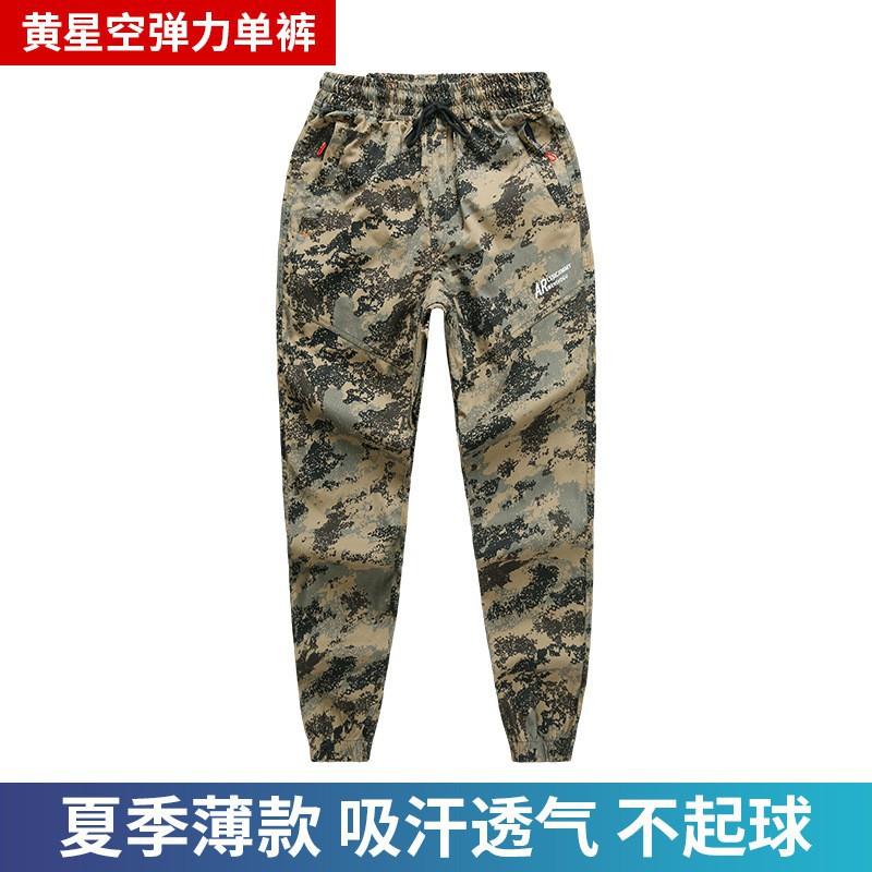 Work Clothes Camouflage Thin Welder Shirt Elastic Suit Wear-resistant Labor Protection Clothing Workshop Factory Tooling XL
Work Clothes Camouflage Thin Welder Shirt Elastic Suit Wear-resistant Labor Protection Clothing Workshop Factory Tooling XL