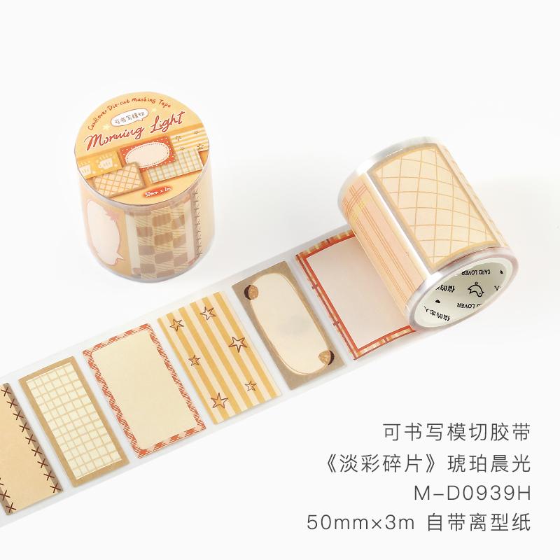 50mm * 3m Light Color Shard Series Kawaii Ins Label Sticker Tape Handmade Collage Scrapbook Aesthetic Stationery Stickers 50mm X 3m
50mm * 3m Light Color Shard Series Kawaii Ins Label Sticker Tape Handmade Collage Scrapbook Aesthetic Stationery Stickers 50mm X 3m
