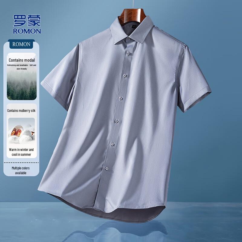 Romon Men s Modal & Silk Blend Short Sleeve Shirt 39
Romon Men s Modal & Silk Blend Short Sleeve Shirt 39