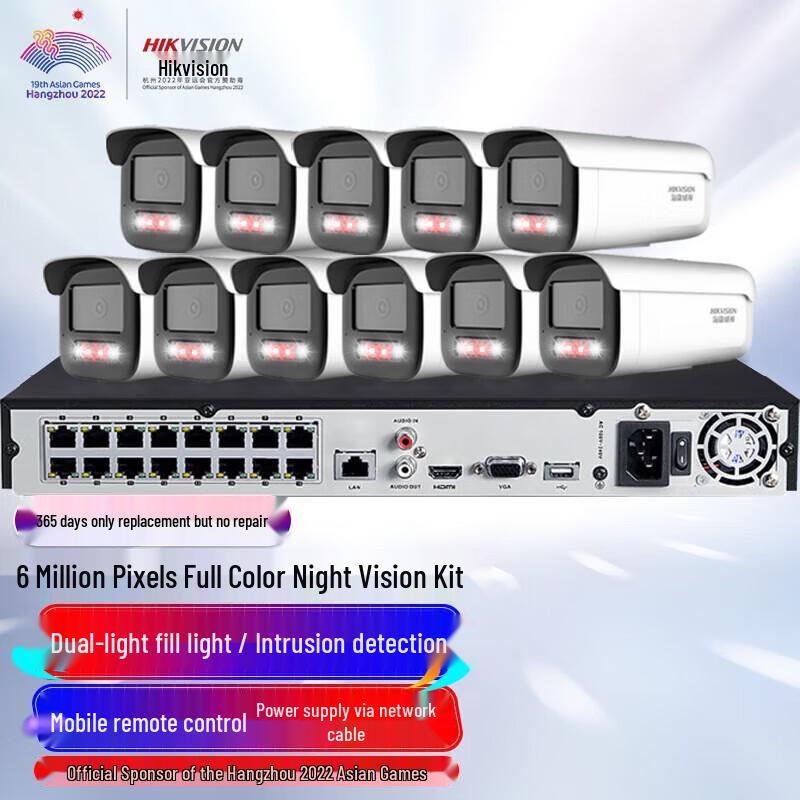 Hikvision 11-Channel 6MP PoE Dual-Light Security Camera System CN plug (adapter included)
Hikvision 11-Channel 6MP PoE Dual-Light Security Camera System CN plug (adapter included)