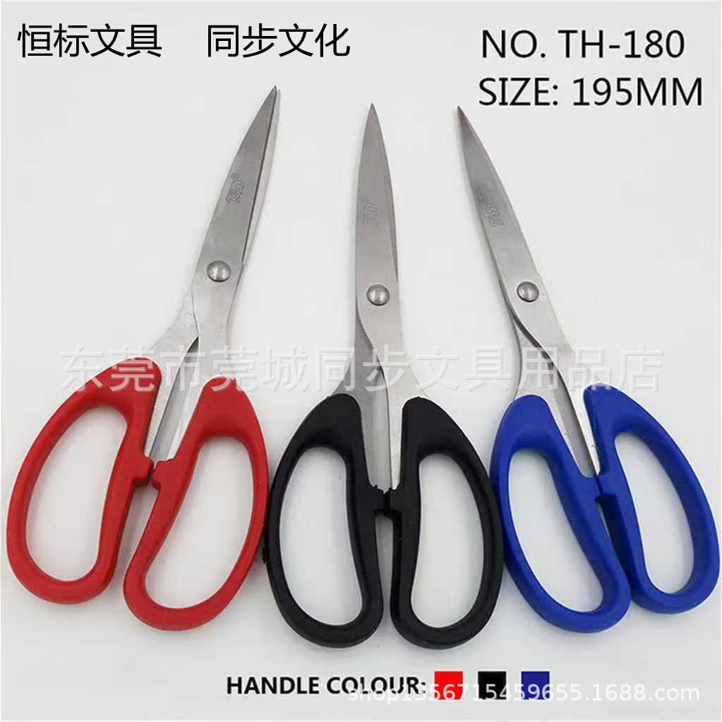Tian Huada TH-180 Stainless Steel Scissors (195mm) - Plastic Handle for Office, Home, or Craft Use.
Tian Huada TH-180 Stainless Steel Scissors (195mm) - Plastic Handle for Office, Home, or Craft Use.