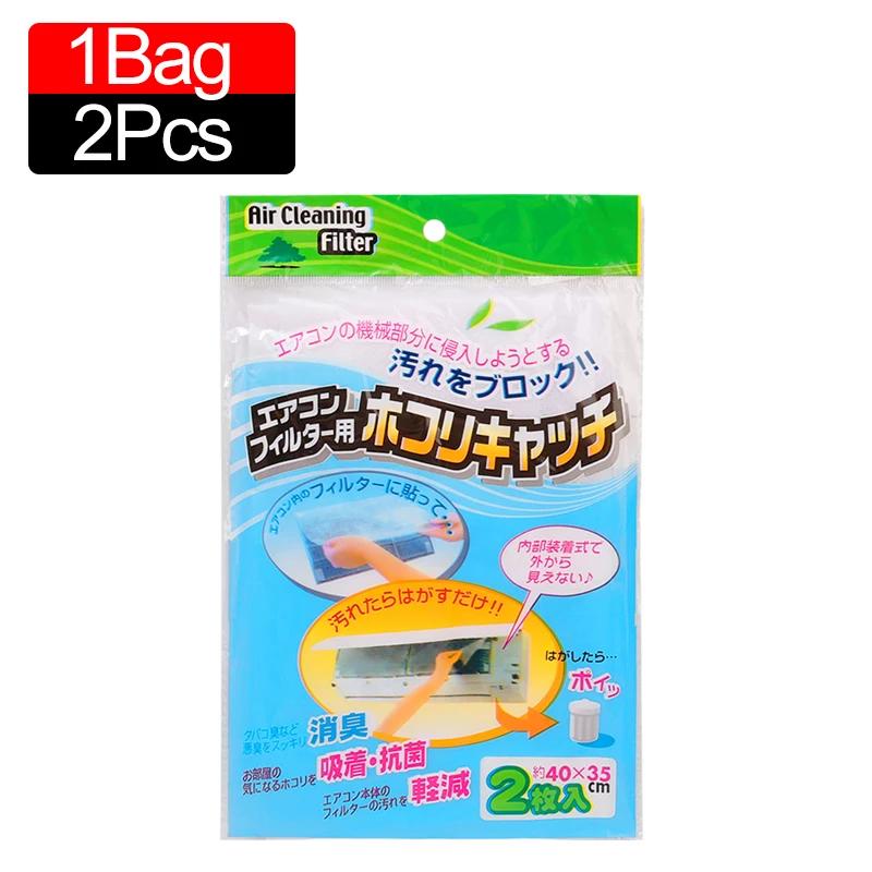 20/2 шт. противопылевой выходной фильтр кондиционера сетка противопылевая сетка очистка бытовой кондиционер очищающий фильтр 40x35cm
20/2 шт. противопылевой выходной фильтр кондиционера сетка противопылевая сетка очистка бытовой кондиционер очищающий фильтр 40x35cm