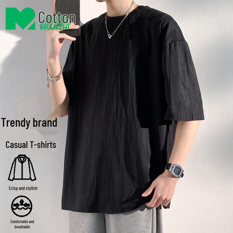 Mianzhi Men s Lightweight Summer Short-Sleeve T-Shirt L
Mianzhi Men s Lightweight Summer Short-Sleeve T-Shirt L