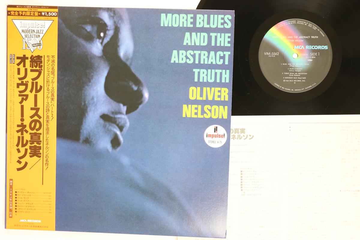 LP Record OLIVER NELSON More Blues And The Abstract Truth VIM5562 MCA 1980 Japan Obi Jazz Used
LP Record OLIVER NELSON More Blues And The Abstract Truth VIM5562 MCA 1980 Japan Obi Jazz Used