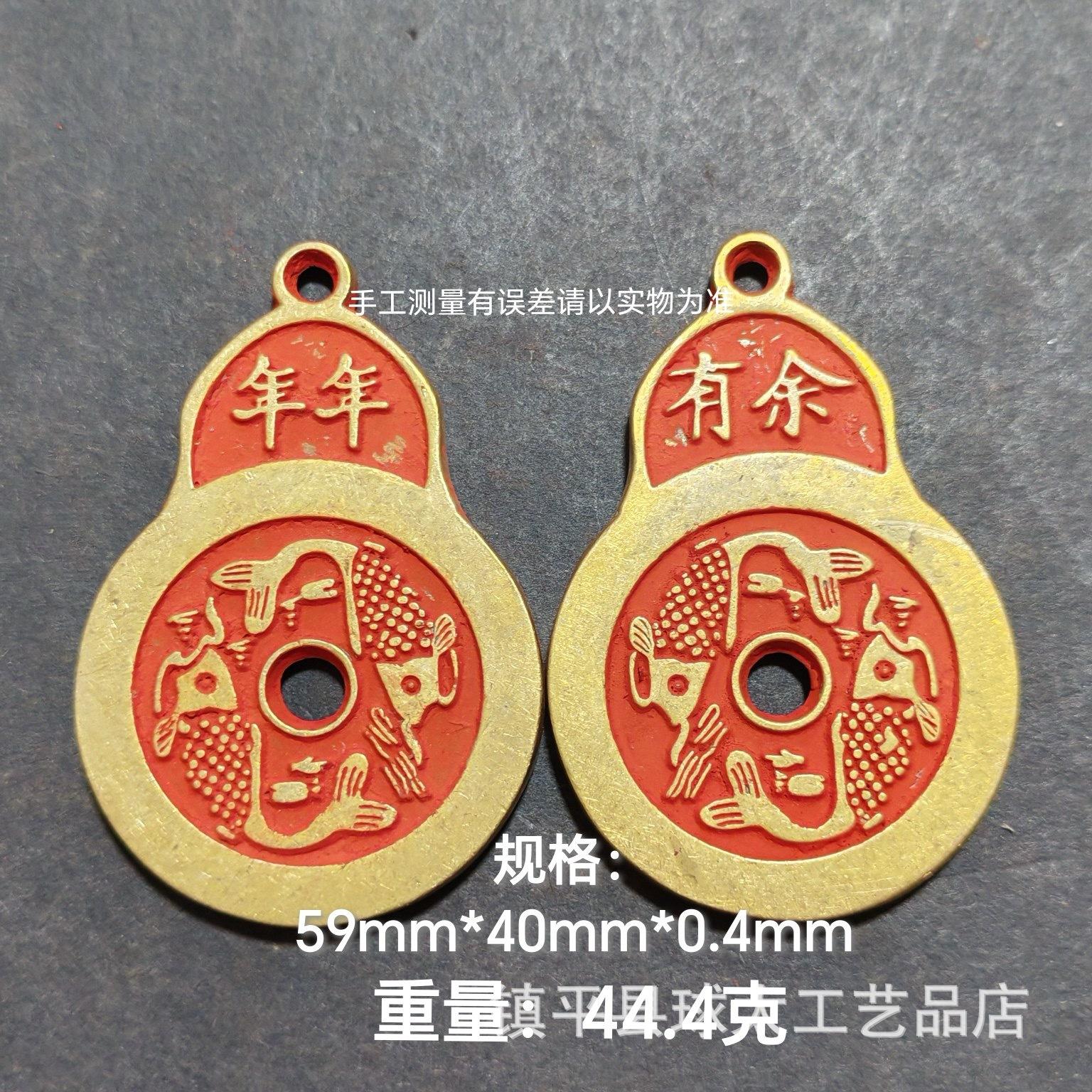 Crafts Mountain Ghost Special-Shaped Spending Ornaments Cinnabar Copper Coins
Crafts Mountain Ghost Special-Shaped Spending Ornaments Cinnabar Copper Coins