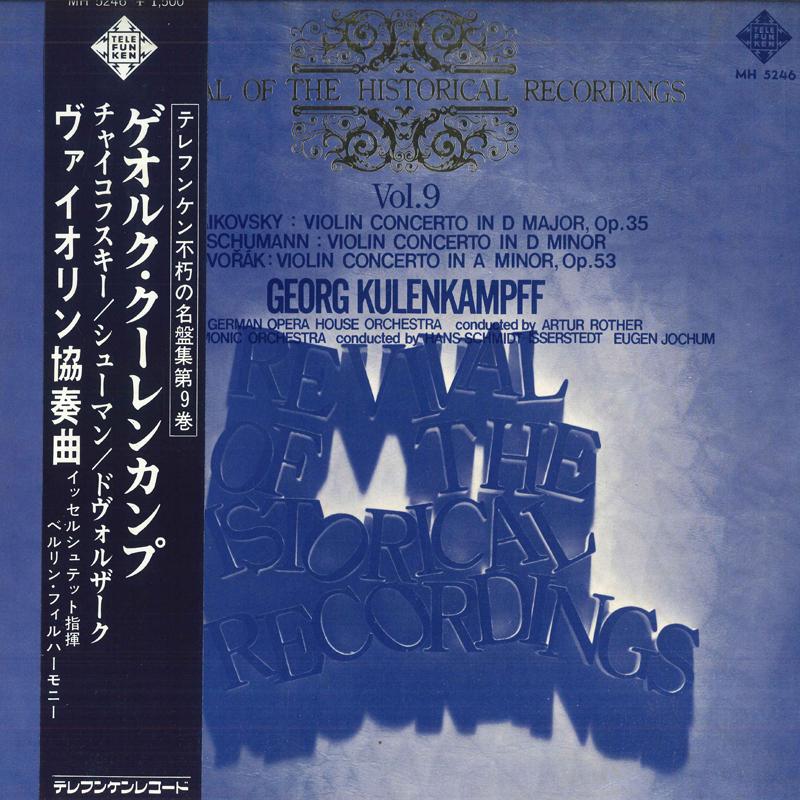 LP Запись ГЕОРГ КУЛЕНКАМПФ - Сборник Неподвластных Времени Шедевров MH5246PROMO TELEFUNKEN Япония Оби Классика Б/У
LP Запись ГЕОРГ КУЛЕНКАМПФ - Сборник Неподвластных Времени Шедевров MH5246PROMO TELEFUNKEN Япония Оби Классика Б/У