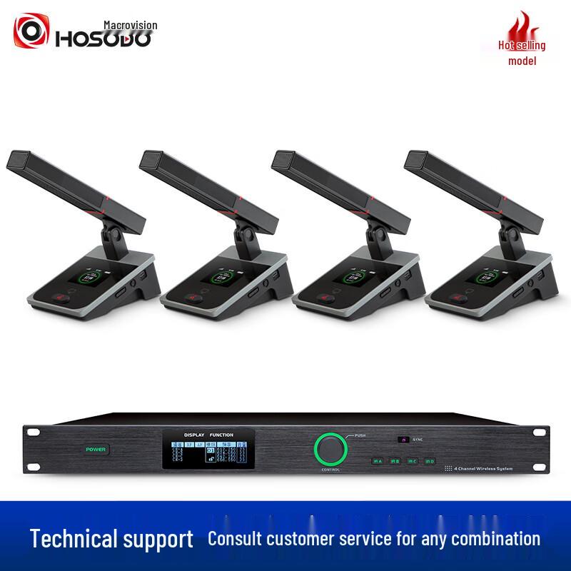 HongShidao HSD-G404F Wireless Conference Microphone System (CN version)
HongShidao HSD-G404F Wireless Conference Microphone System (CN version)