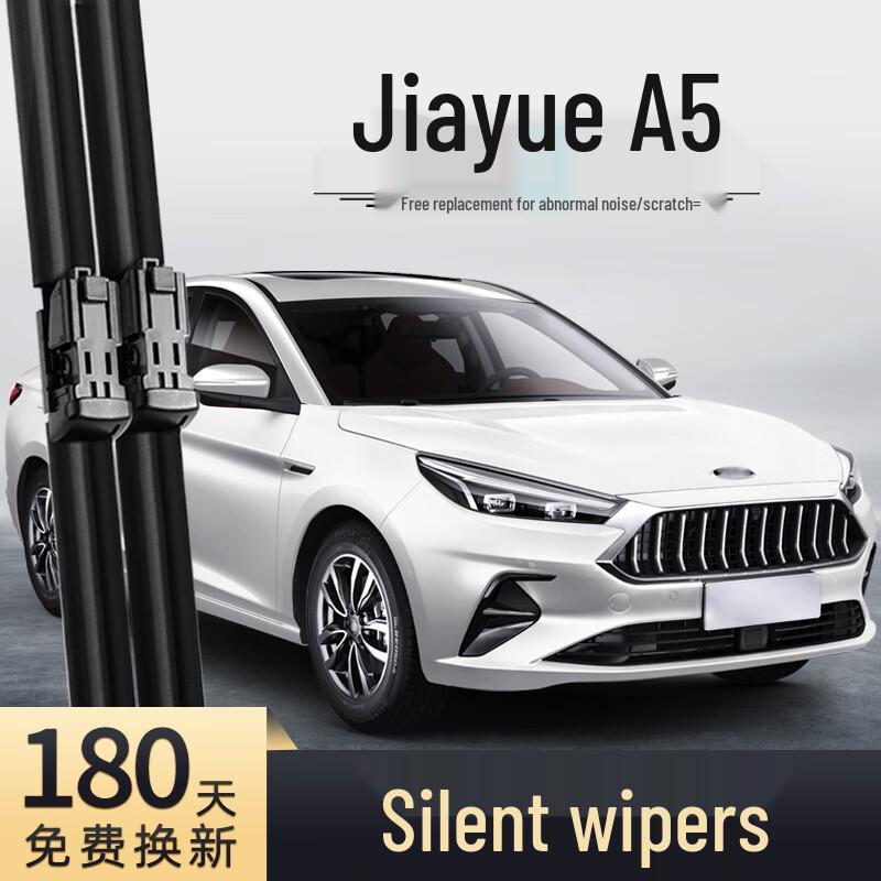 Applicable JAC J7 & Sehol A5 Frameless Wiper Blade - 20 Special Rubber Strip Car Accessory With Bone Wiper
Applicable JAC J7 & Sehol A5 Frameless Wiper Blade - 20 Special Rubber Strip Car Accessory With Bone Wiper
