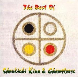 CD SHOUKICHI KINA & CHAMPLOOSE - Best Of Shoukichi Kina & Champloose PHCL5038PROMO Mercury 1996 Japan ObiJapanese Pop/Rock Used
CD SHOUKICHI KINA & CHAMPLOOSE - Best Of Shoukichi Kina & Champloose PHCL5038PROMO Mercury 1996 Japan ObiJapanese Pop/Rock Used