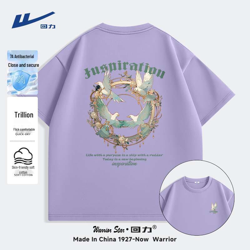 Warrior Men s 7A Anti-bacterial Loose Fit Print T-Shirt 3XL
Warrior Men s 7A Anti-bacterial Loose Fit Print T-Shirt 3XL