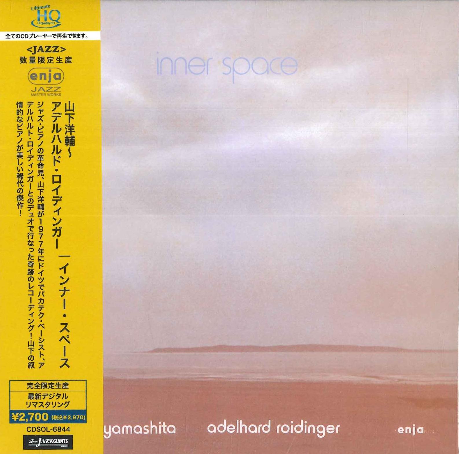 CD YOSUKE YAMASHITA ADELHARD REUDINGE Inner Space UHQCD CDSOL6844 SOLID 2021 Japan Obi Jazz
CD YOSUKE YAMASHITA ADELHARD REUDINGE Inner Space UHQCD CDSOL6844 SOLID 2021 Japan Obi Jazz