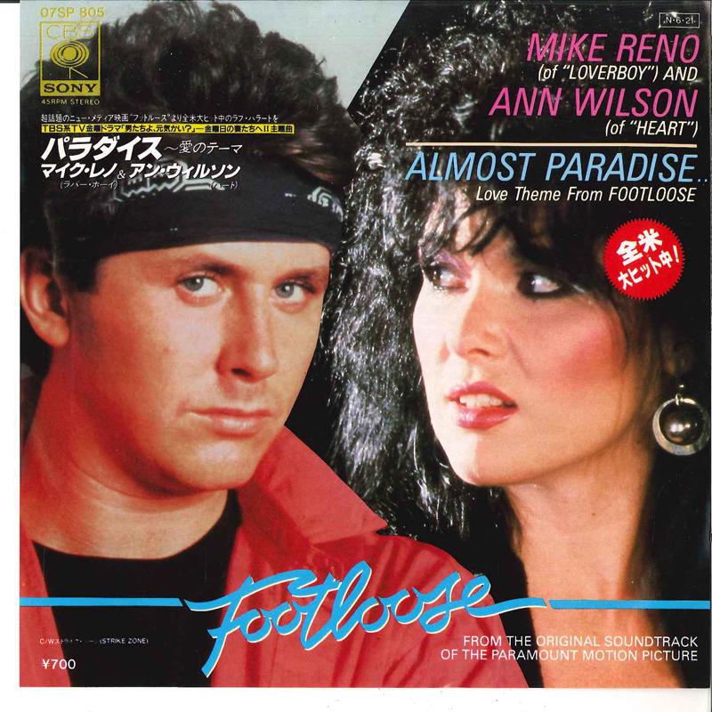 7-дюймовая пластинка МАЙК РЕНО И ЭНН УИЛСОН - Почти рай 07SP805 CBS SONY 1984 Япония Саундтреки и мюзиклы Б/У
7-дюймовая пластинка МАЙК РЕНО И ЭНН УИЛСОН - Почти рай 07SP805 CBS SONY 1984 Япония Саундтреки и мюзиклы Б/У