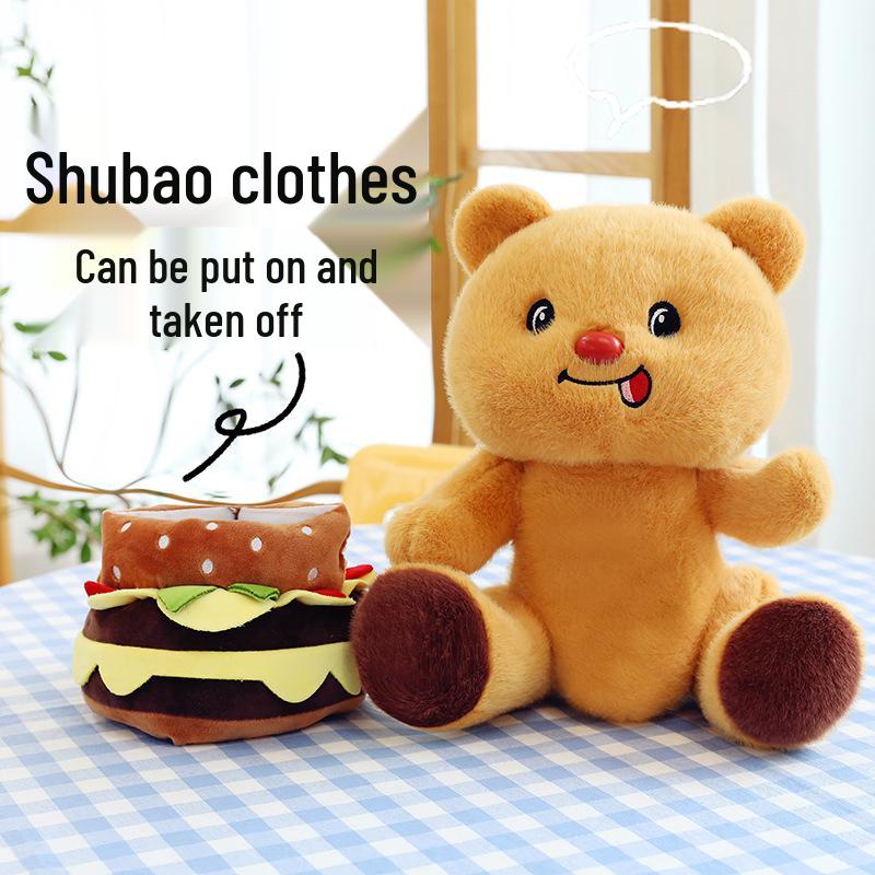 Cross-border Hamburger Bear Cosplay Plush Doll - 8-Inch Claw Machine Toy 25cm 0.15kg (non-detachable)
Cross-border Hamburger Bear Cosplay Plush Doll - 8-Inch Claw Machine Toy 25cm 0.15kg (non-detachable)