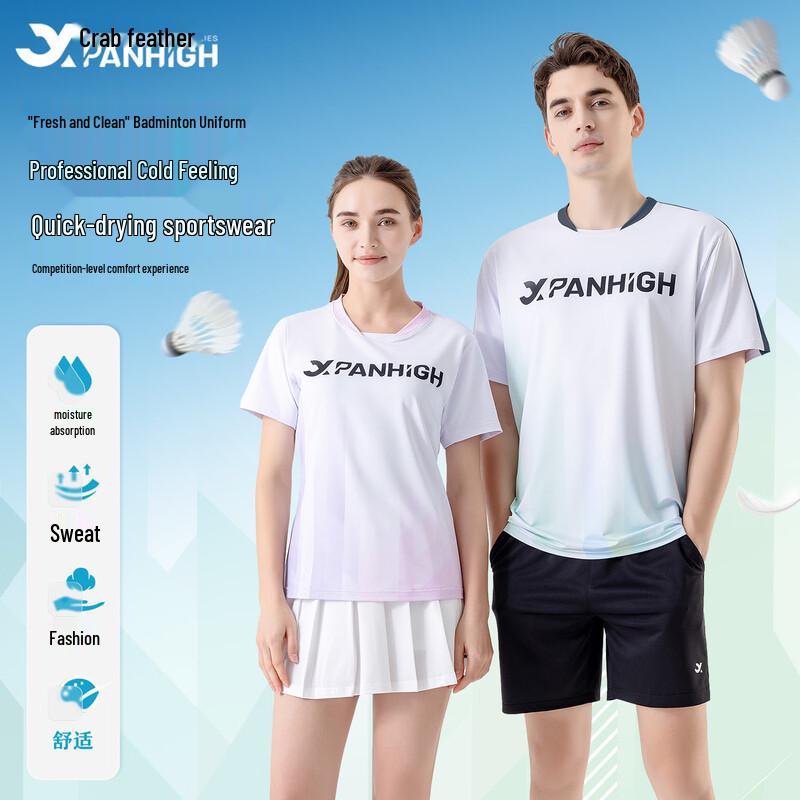 Xieyu Fresh Style Short-Sleeved T-Shirt XL
Xieyu Fresh Style Short-Sleeved T-Shirt XL