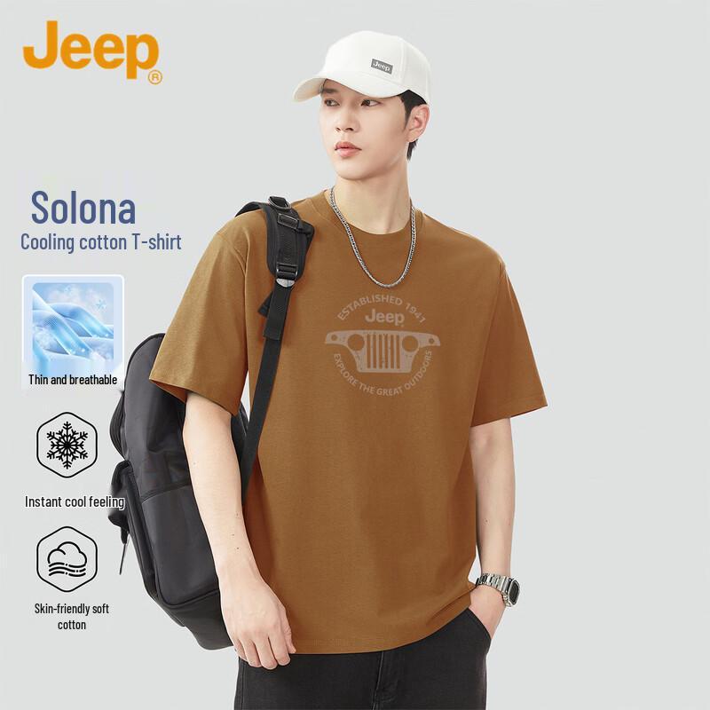 JEEP Men s Cool Touch Sorona Drop Shoulder T-Shirt 3XL
JEEP Men s Cool Touch Sorona Drop Shoulder T-Shirt 3XL