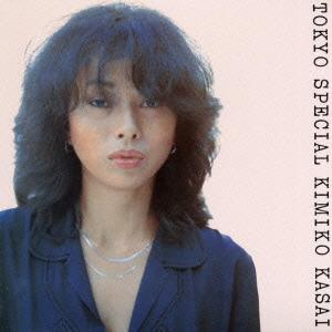 CD KIMIKO KASAI - Tokyo Special (Limited Edition) SICJ116 Sony Records In 2015 Japan Jazz
CD KIMIKO KASAI - Tokyo Special (Limited Edition) SICJ116 Sony Records In 2015 Japan Jazz