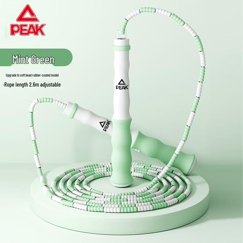 Peak Kids Bamboo Joint Skipping Rope
Peak Kids Bamboo Joint Skipping Rope