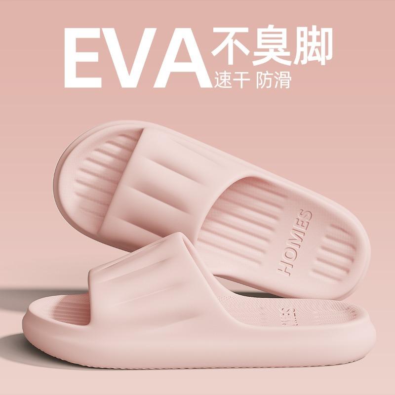 Slippers men s summer, new indoor home bathroom bath non-slip and non-smelly feet cool slippers men 36-37 розовый
Slippers men s summer, new indoor home bathroom bath non-slip and non-smelly feet cool slippers men 36-37 розовый
