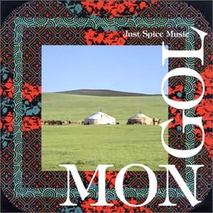 CD OMNIBUS, NAMJIREEN NOLOBBANZAD, ODU - Каракорум степей - Музыка KICC5015 Япония ObiWorld Music Б/У
CD OMNIBUS, NAMJIREEN NOLOBBANZAD, ODU - Каракорум степей - Музыка KICC5015 Япония ObiWorld Music Б/У