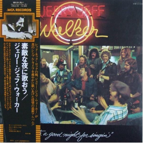 LP Record JERRY JEFF WALKER - It s A Good Night For Singin VIM6105 MCA 1976 Japan Country Used
LP Record JERRY JEFF WALKER - It s A Good Night For Singin VIM6105 MCA 1976 Japan Country Used