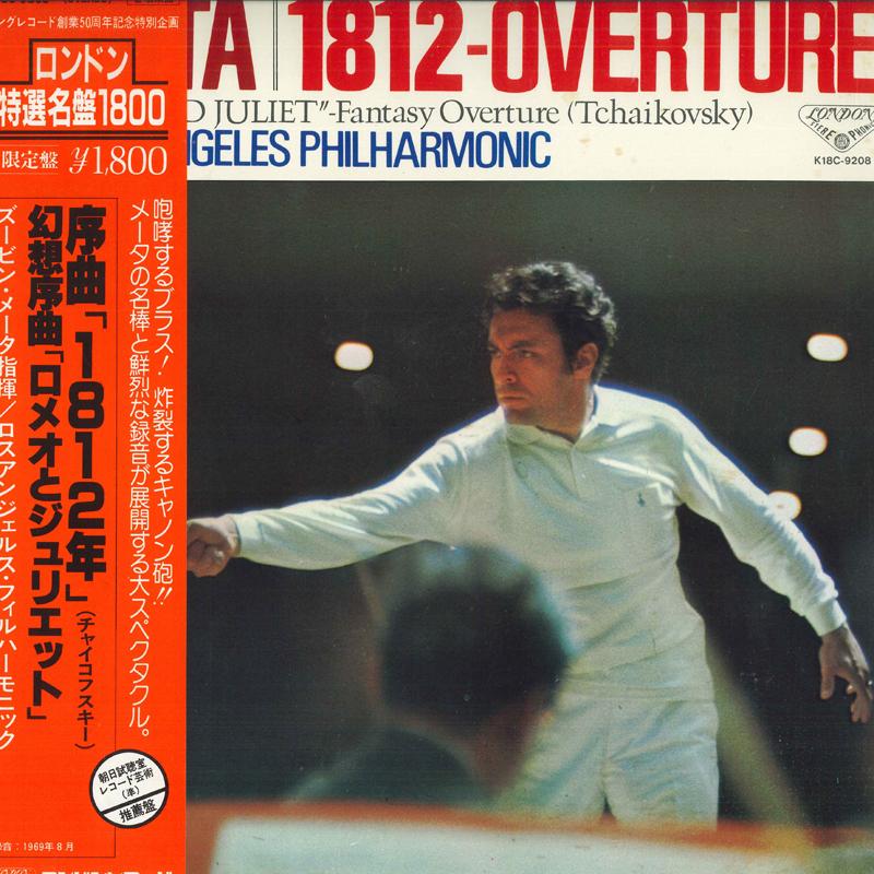 LP Record ZUBIN MEHTA, LOS ANGELES PHILHARMON - Tchaikovsky: Overture 1812 / Fantas K18C9208 LONDON Japan Obi Classical Used
LP Record ZUBIN MEHTA, LOS ANGELES PHILHARMON - Tchaikovsky: Overture 1812 / Fantas K18C9208 LONDON Japan Obi Classical Used