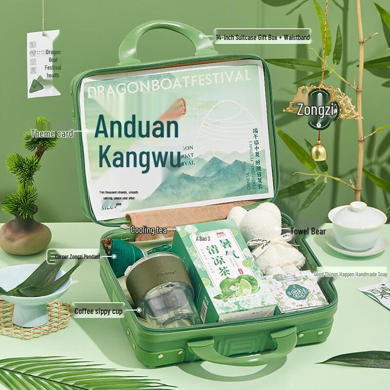Dragon Boat Festival Gift Cup & Accessory Sets Straw Cup + Pendant + Tea + Towel + Handmade Soap
Dragon Boat Festival Gift Cup & Accessory Sets Straw Cup + Pendant + Tea + Towel + Handmade Soap