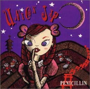 CD PENICILLIN - UNION JAP AMCM4475 EastWest Japan 2000 Japan ObiJapanese Pop/Rock Used
CD PENICILLIN - UNION JAP AMCM4475 EastWest Japan 2000 Japan ObiJapanese Pop/Rock Used